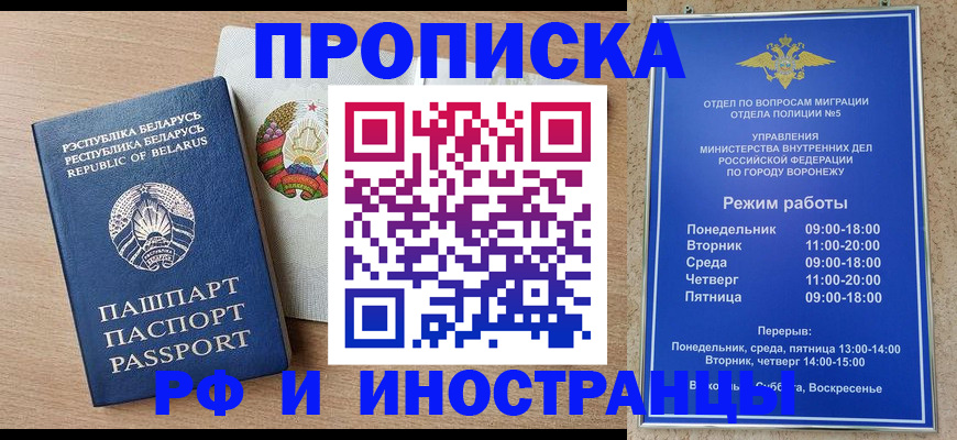 пропишу в квартире в Зеленоградске